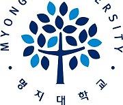 명지대 대학일자리센터, '2021 언택트 취업직무 박람회' 개최