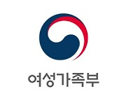 여가부 '안산 선수 숏컷' '쥴리 벽화' 논란에 "여성혐오, 인권침해 안돼"