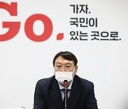 국민의힘 대선주자들, 윤석열 입당에 "환영"하면서도 '견제'