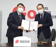 Yoon Seok-youl signs on with opposition PPP