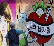 쥴리 벽화, 안산 공격.. 대선판·올림픽 훼손하는 '여성 폄하'