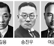 '8월 독립운동가'에 이길용·송진우·여운형 선생