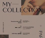 박지훈, 신보 '마이 컬렉션' 트랙리스트 공개..타이틀곡은 'Gallery'