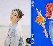 우재(WOOJAE), 오늘(30일) 로맨틱 고백송으로 솔로 데뷔