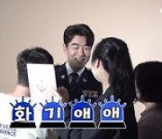 '경찰수업' 차태현·진영·정수정, 티저 포스터 촬영 현장 메이킹 영상 공개
