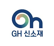 [특징주]  GH신소재, 코로나 신규 확진 24일 연속 네 자릿수에 강세