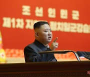 김정은, 사상 첫 전군지휘관 강습 주재..핵무력 언급은 없어