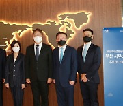 한국씨티은행, 부산국제금융센터에 사무소 개설