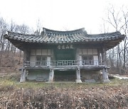 예천 봉산서당, 경북도 문화재자료 지정 .. 영남지역 초창기 건립된 서당