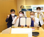 유성선병원,서울아산병원과 진료 협력 협약 체결