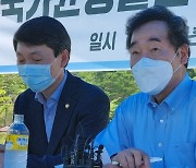 '국가균형발전 및 경기도 분도 관련 좌담회' 참석한 이낙연