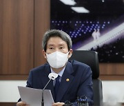 통일부, 본격 대북 활동.."반출 승인, 화상 체계 제의"(종합)