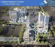 구미시 '공단 도시재생혁신지구' 지정 변경 승인