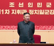 김정은, 군 지휘관·정치간부 강습회 지도
