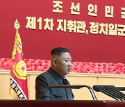 김정은, 군 지휘관·정치간부 강습회 지도