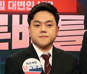 [1번지 전화인터뷰] 임승호 국민의힘 대변인에게 묻는 정국 현안