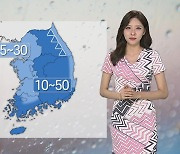 [날씨] 폭염특보 완화..월요일까지 전국 비