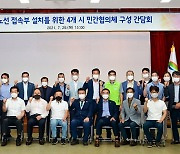 GTX 유치 위해 광주·이천·여주·원주 민간협의체 뭉쳤다