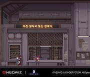 네오위즈 2D 액션 게임 '산나비', 내달 12일까지 1차 CBT