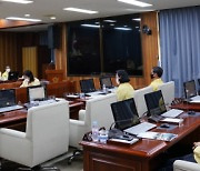 울진군의회,자활기금 운용 변경계획안 승인