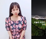'제이쓴 아내' 홍현희, 16kg '쑥쑥' 빠진 이유 있었네! "자전거로 달리다 보니 구리"