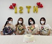데뷔 12주년 맞은 티아라, '완전체' 컴백 예고 "첫눈 오기 전에..회사 없이 준비 중"
