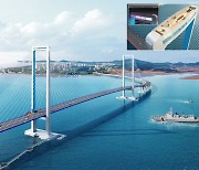 인천 제3연륙교, 2공구 기술제안 평가서 포스코건설컨소시엄 1위