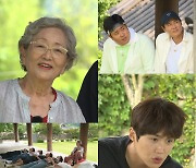 '1박 2일' 국민 할매 김영옥, 백범 김구선생과의 인연 공개