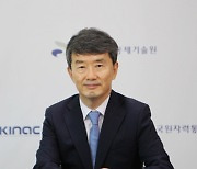 한국원자력통제기술원 황용수 원장 취임
