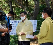 최병암 산림청장, 산림사업장 찾아 폭염 피해 최소화 현장 점검
