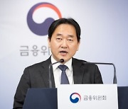 김태현 금융위 전 사무처장, 차기 예보 사장 물망