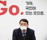 추미애, 윤석열 '전격 입당'에 "정치검사의 마각 드러낸 것"