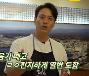 SG워너비 김용준, 의지의 다이어터→결과는?  [TV북마크](종합)