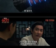 마블 새 히어로..'샹치와 텐 링즈의 전설' 60초 예고편 공개