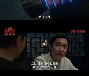 마블 페이즈 4 새 지평..'샹치와 텐 링즈의 전설', 9월 개봉