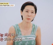 '내가 키운다' 김나영 "양희은=엄마, 내가 많이 의지한다"[별별TV]