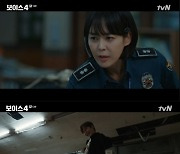 '보이스4' 송승헌, 이규형 체포.."내가 사람을 죽였다는게 너무 끔찍"