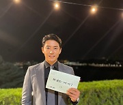 현우성, '더 로드 : 1의 비극' 출연 확정..천호진 오른팔役 [공식입장]