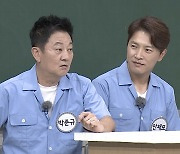 '쌍칼' 박준규 "치명적 문제로 촬영 중 못 쉬어" (아는 형님)