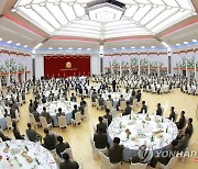 북한, '전군지휘관 강습' 참가자들 위한 연회