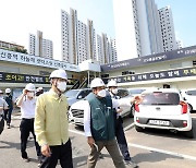 국토차관, 성남 아파트 공사장에서 방역관리 실태 점검