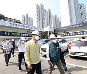국토차관, 성남 아파트 공사장에서 방역관리 실태 점검(종합)