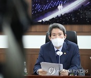 기자간담회에서 발언하는 이인영 장관