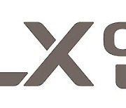 LX인터내셔널 2분기 영업이익, 작년보다 315% 증가(종합)