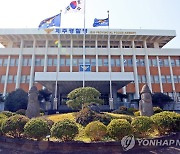 제주경찰, 서민경제 위협 사기범 221명 검거·30억원 환수