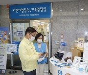 오영우 문체부 차관, 도서관 방역 점검