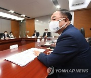 인력양성 관계장관 집중토론회 주재하는 홍남기 부총리