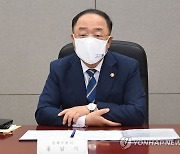 인력양성 관계장관 집중토론회 주재하는 홍남기 부총리