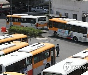 경동도시가스, 체불 울산 시내버스사 연료공급 중단 결정 철회