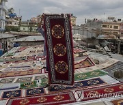 NEPAL BUSINESS HANDMADE CARPETS